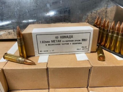 Yugo M67 | 7.62x39 | Brass | 123gr | FMJ